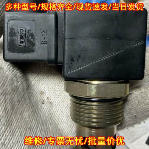 OD15312 13AS000 力士乐液压电磁阀 工业工控配件议价维修