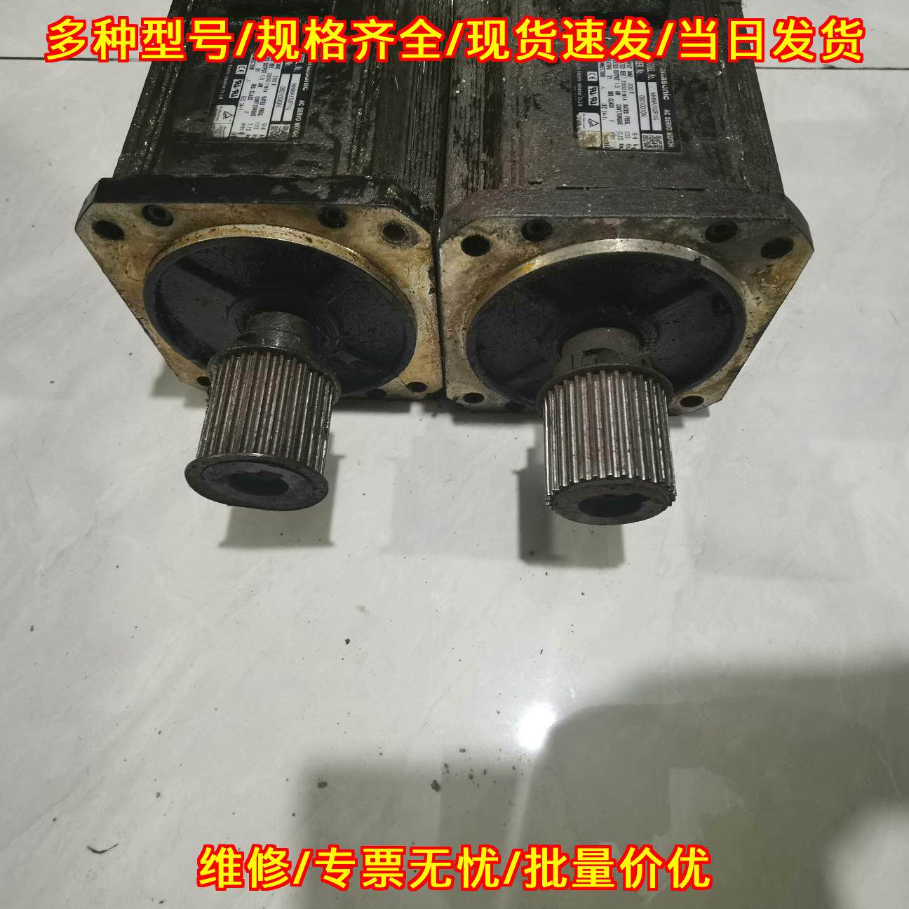 MHMA152P1G 松下伺服电机 工业自动化工控配件议价维修