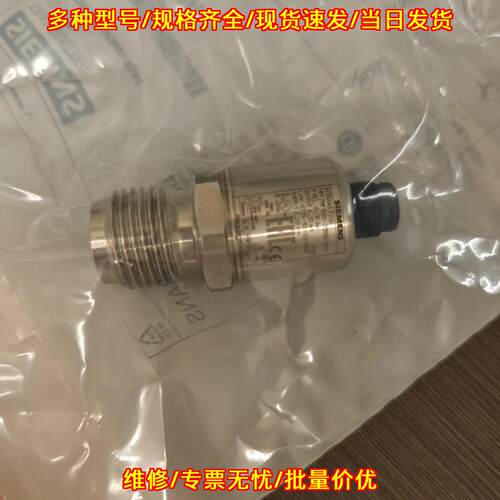 7MF1565-3CD00-1AA1 液位传感器 工业工控自动化配件议价维修