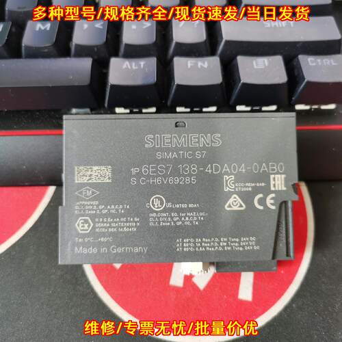 6ES7 138-4DA04-0AB0 PLC工控模块 自动化工业配件议价维修