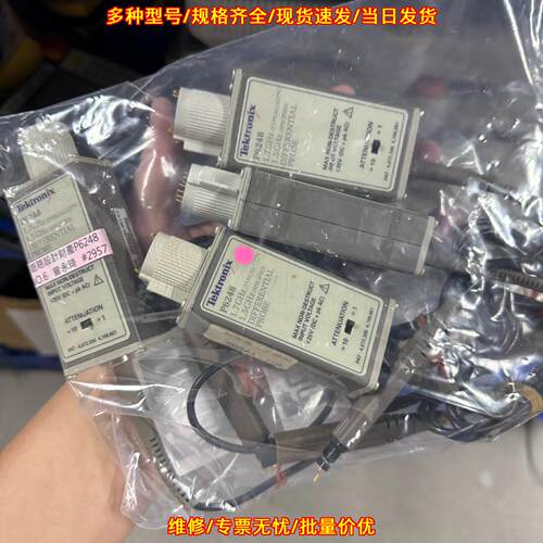 P6248 差分探头 1.7GHz Tektronix泰克 示波器测试探头议价维修