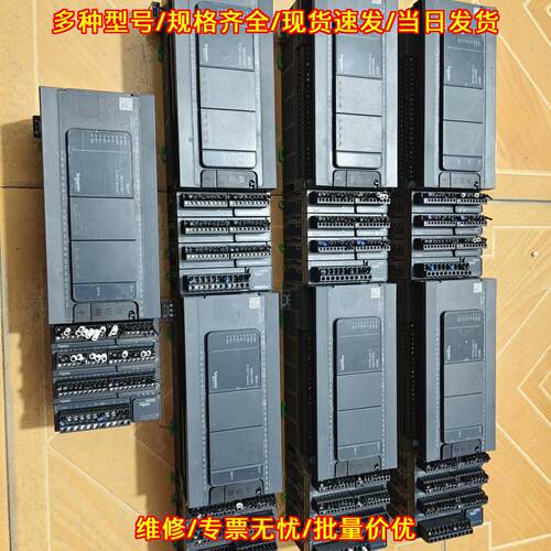 TM241C40T TM3DI16 TM3DQ8R TM3DQ16U PLC工控模块议价维修
