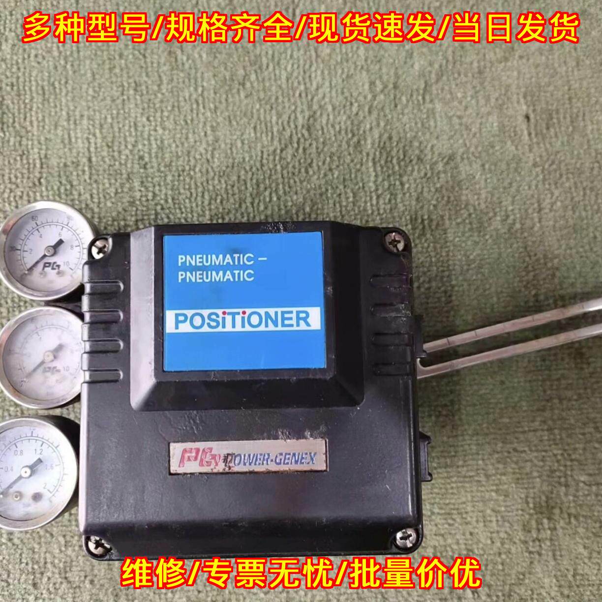 PP-B2S4TN PG气动阀门定位器 工业自动化控制配件议价维修