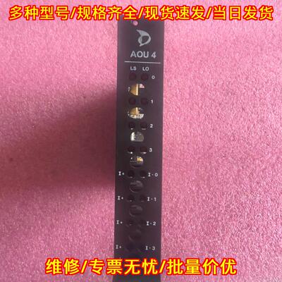 AOU-4 A413135 美卓自动化工控模块议价维修