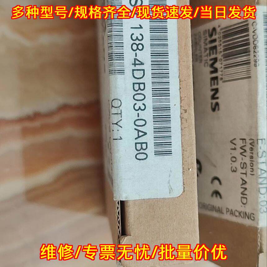 6ES7138-4DB03-0AB0 工控模块 工业自动化电子配件议价维修