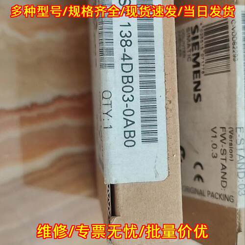 6ES7138-4DB03-0AB0 工控模块 工业自动化电子配件议价维修