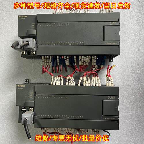 216-2BD23-0XB8 PLC控制器 CPU226 CN AC/DC/RLY议价维修