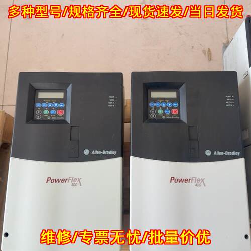 22C-D060A103 22C-D04 AB罗克韦尔变频器 PowerFlex400议价维修