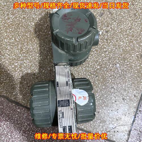 DY200 DYA-DON EJA110A 横河涡街流量计 压力变送器议价维修
