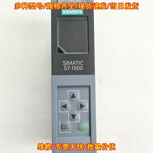 6ES7 511-1AK02-0AB0 PLC模块 CPU 1511-1 PN S7-1500议价维修