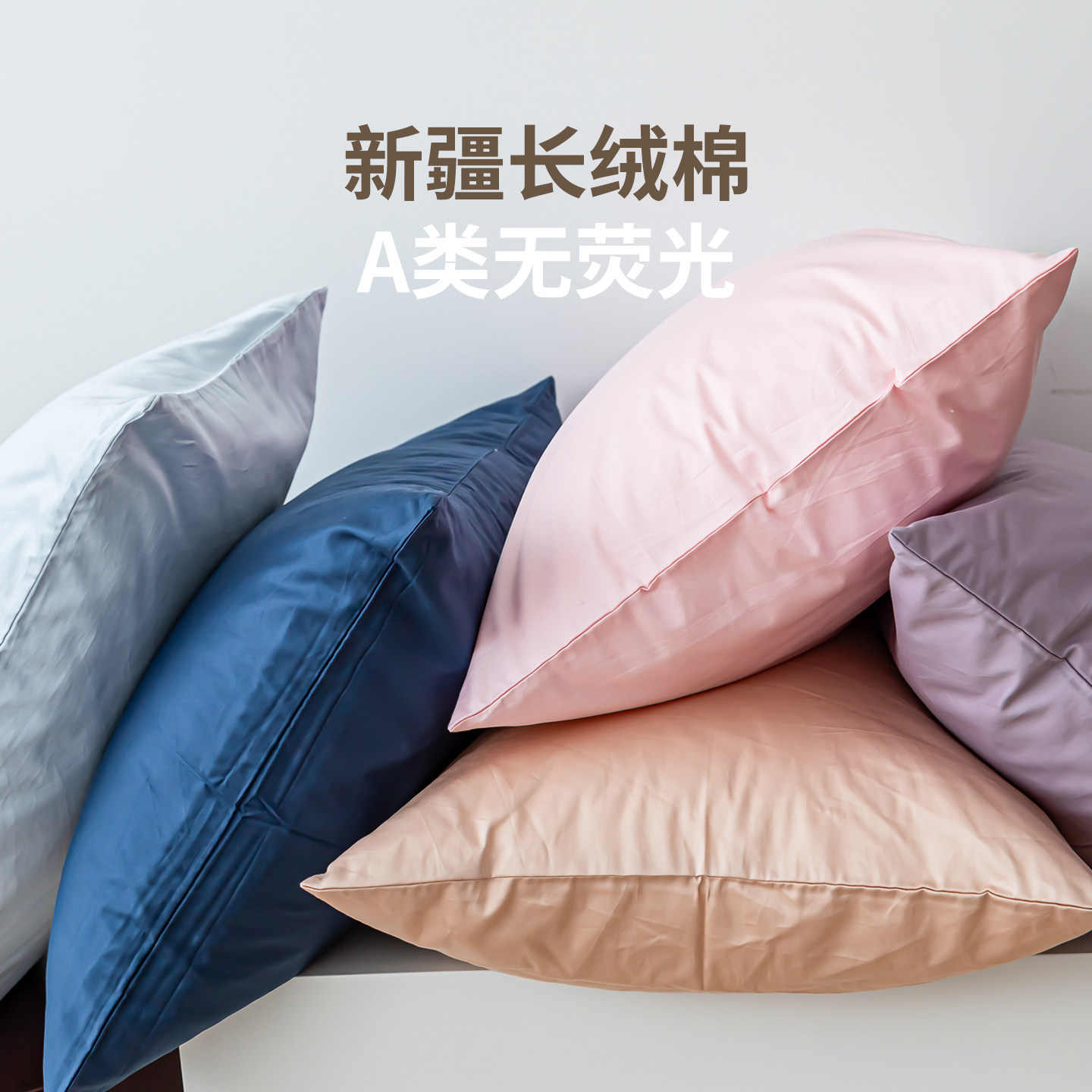 100支全棉枕套纯色长绒棉枕芯套纯棉单只枕头套48x74cm酒店定制