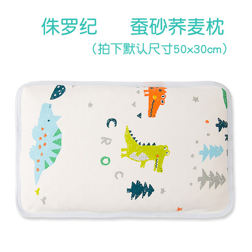 洁梦雅蚕砂荞麦枕儿童成人蚕沙枕