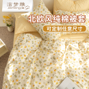 定制纯棉被套单件100全棉单人学生宿舍150x200x230被罩1.5米被单