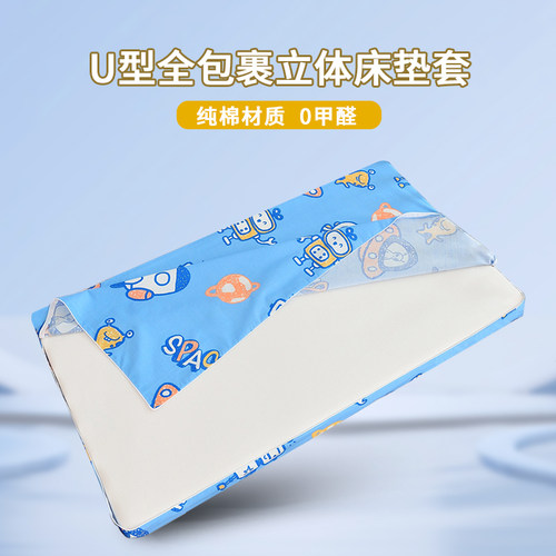 高弹力全包床笠定制尺寸四季通用