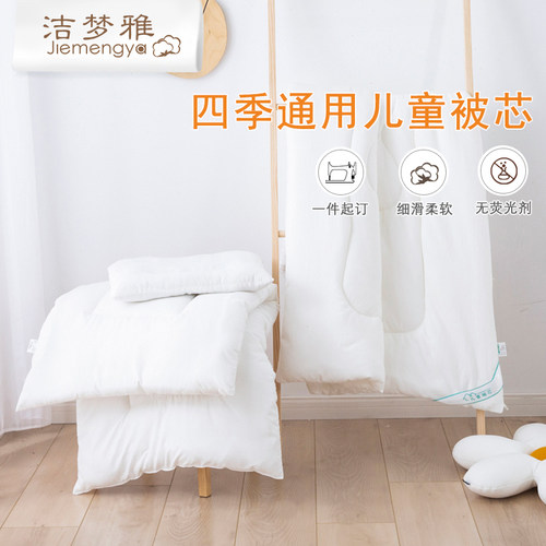 水洗棉夏季婴儿a类午睡空调被