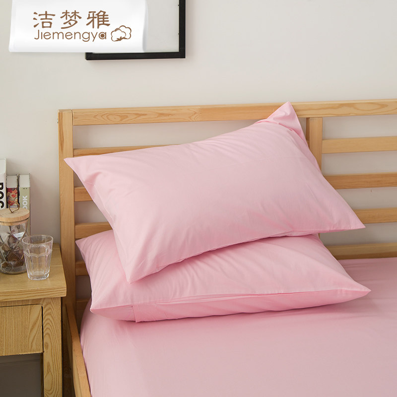 洁梦雅信封式枕套 单个纯棉斜纹纯色简约74 48cm枕芯套枕头套单只