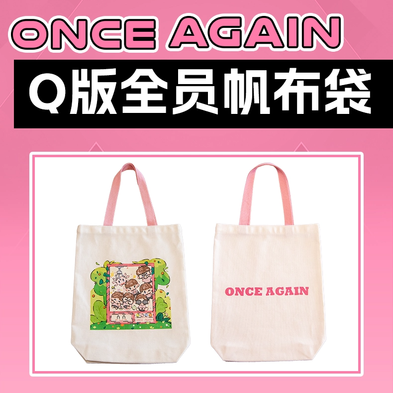 Once Again 吉祥物Q版帆布袋