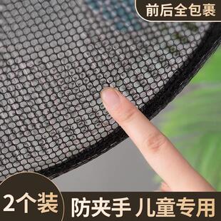 风扇罩防夹手保护网儿童小孩安全防护网罩落地电风扇套专用防尘罩