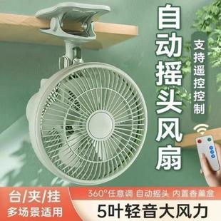 办公室桌面夹式 风扇小型宿舍家用大风力静音2025新款 可壁挂电风扇