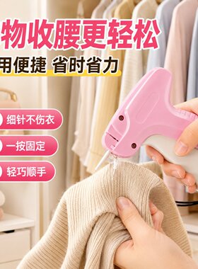 细针标签枪手持服装打吊牌枪针商标枪无痕收裤脚神器衣物胶针枪