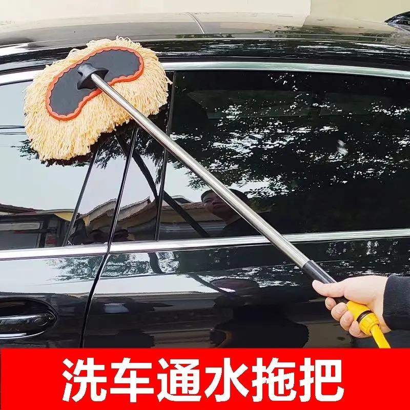洗车通水洗车拖把擦车刷子车用除尘拖把车掸蜡拖刷车洗车工具套装