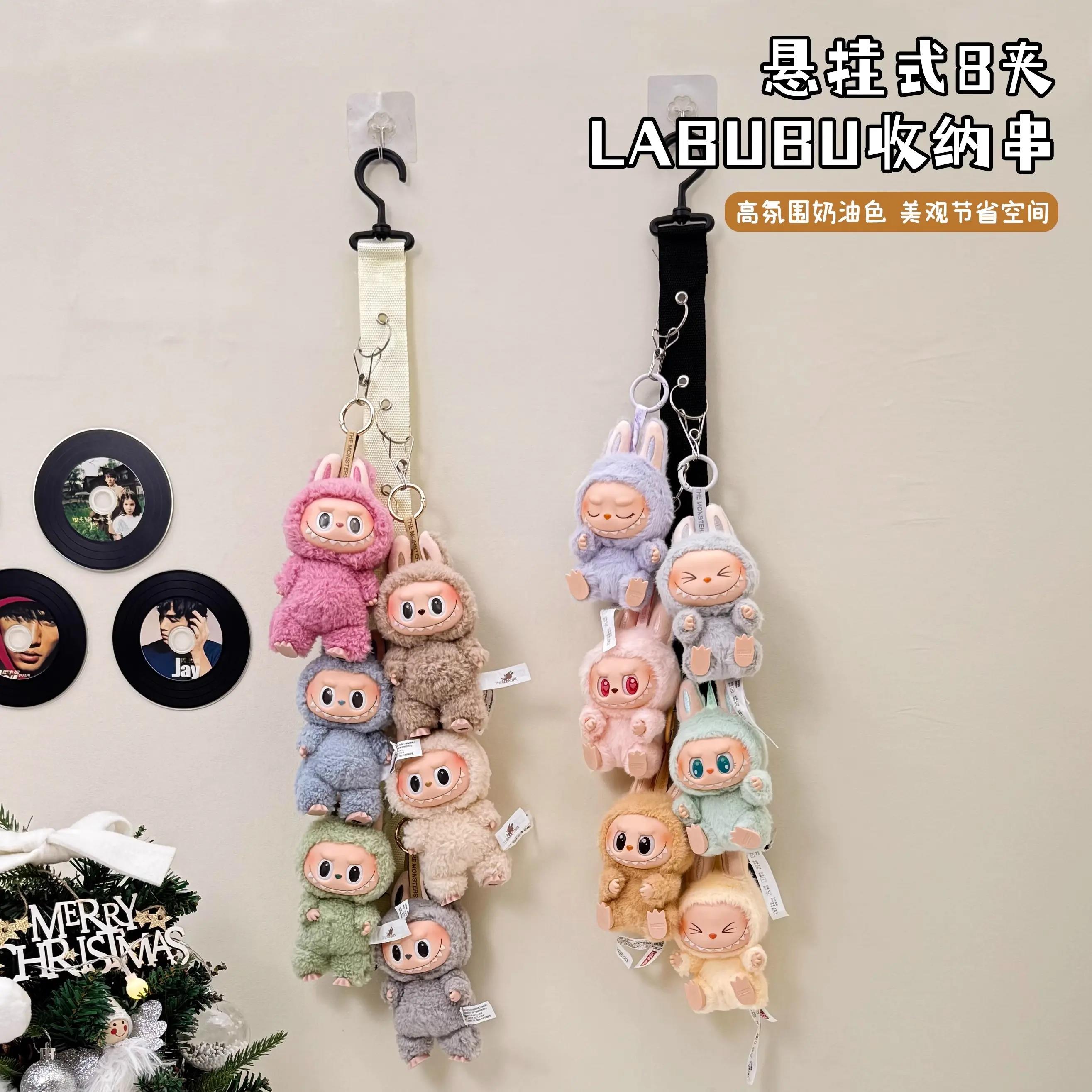 Labubu娃娃收纳神器拉布布玩偶上墙神器迪士尼毛绒挂件收纳展示盒