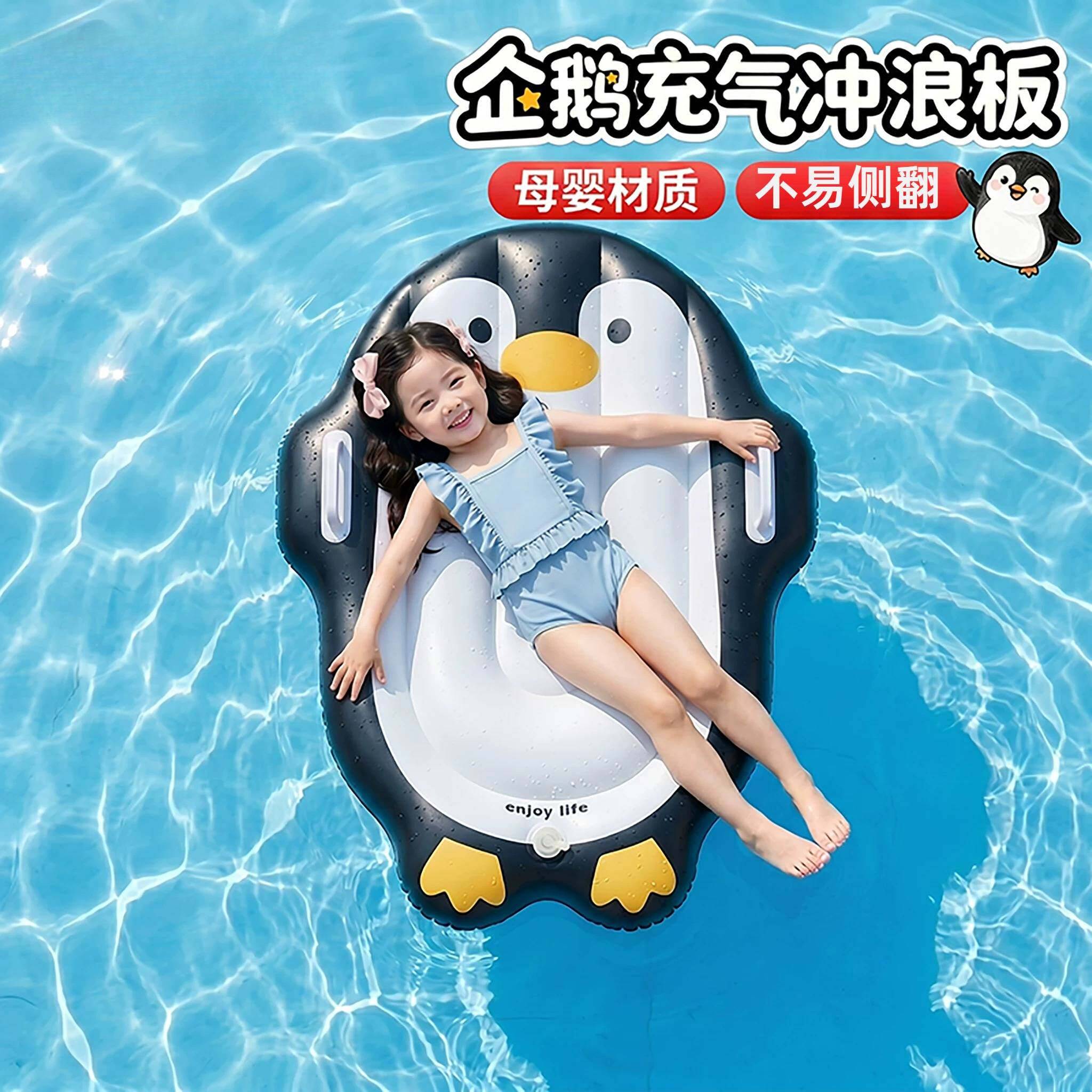 儿童水上冲浪板加厚带把手充气浮排浮板小孩滑水板浮床玩水装备