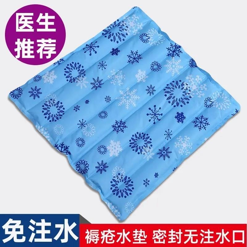 免注水冰垫坐垫防屁股痛水垫防褥疮老人床垫冰凉水袋夏天降温神器