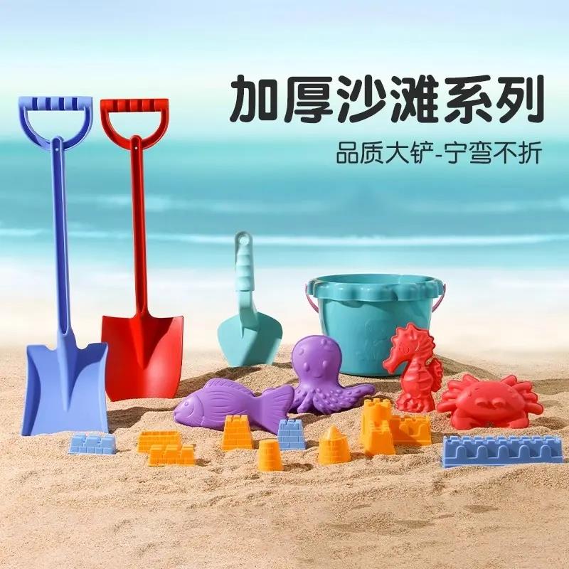 2025儿童沙滩挖沙铲子工具套装宝宝挖土玩沙海边户外赶海玩具2岁