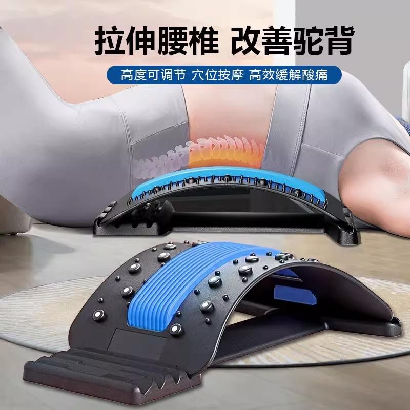 腰部顶腰板脊椎矫正器腰椎舒缓器托举腰部拉伸可调节按摩辅助神器