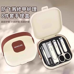 指甲刀套装 修脚 防飞溅指甲剪挖耳勺套装 防飞溅高端家用2025新款