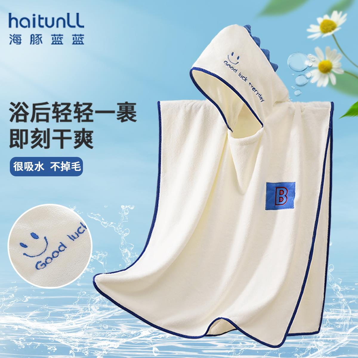 儿童浴巾斗篷浴袍可穿式男童睡袍吸水快干游泳洗澡毛巾女童浴衣夏