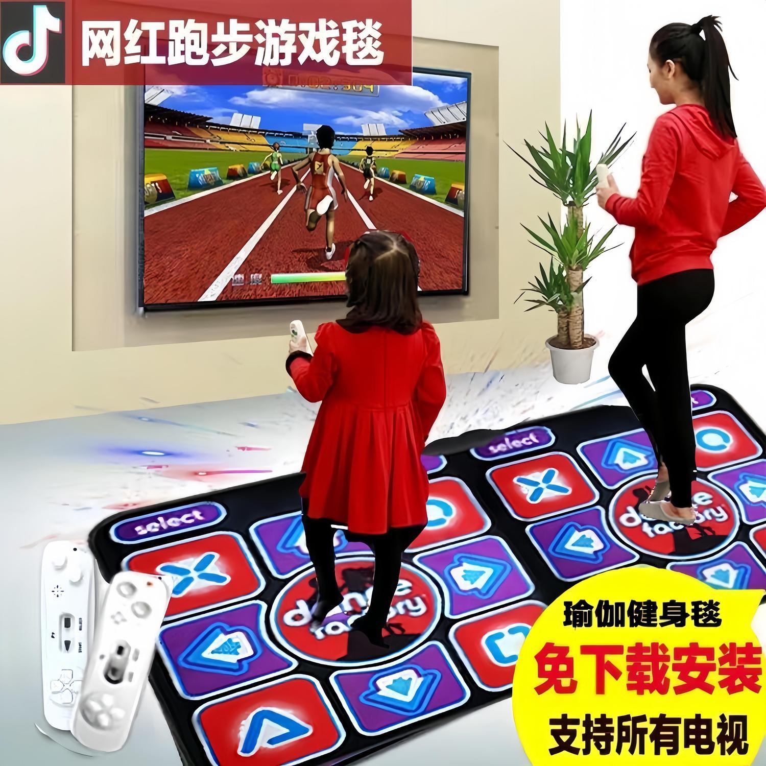 跳舞毯电视机用家用茗邦