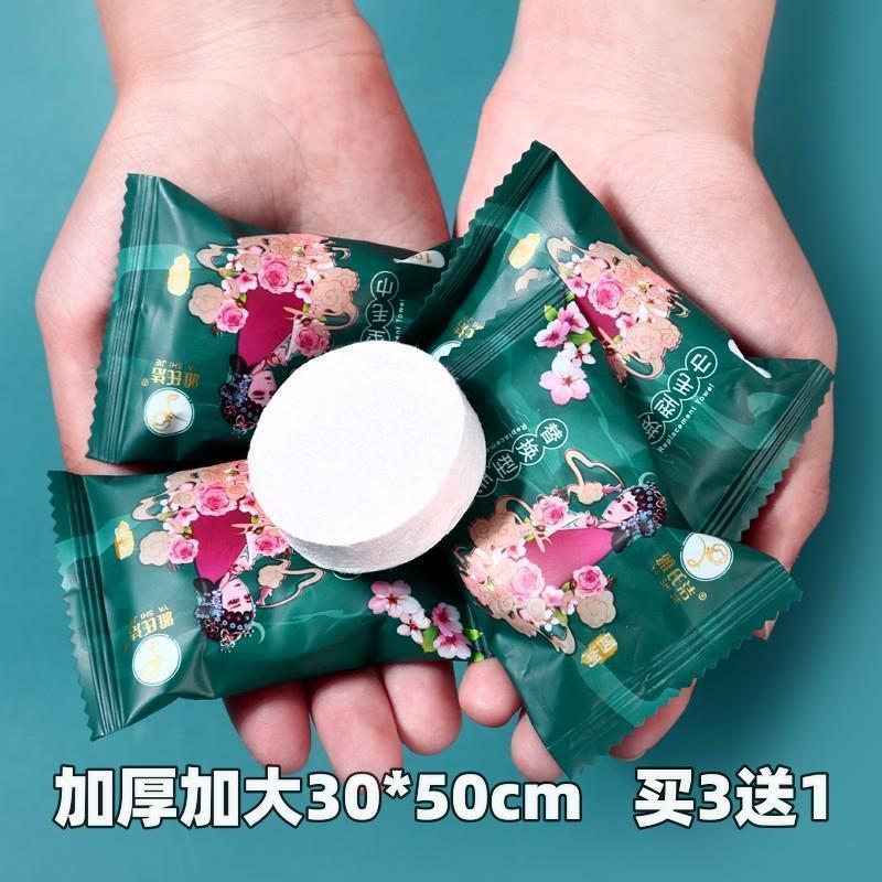 雅氏洁大毛巾30*50cm压缩毛巾一次性洗脸巾加厚加大洁面巾便携装