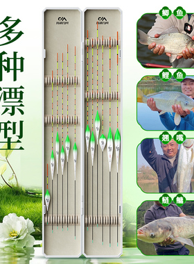 川泽春风得意限定浮漂套装多水域综合鱼漂高灵敏醒目加粗钓鱼装备