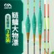 川泽NP鲢鳙大物鱼漂高灵敏加粗醒目草鳊翘纳米浮漂手竿远投专用漂