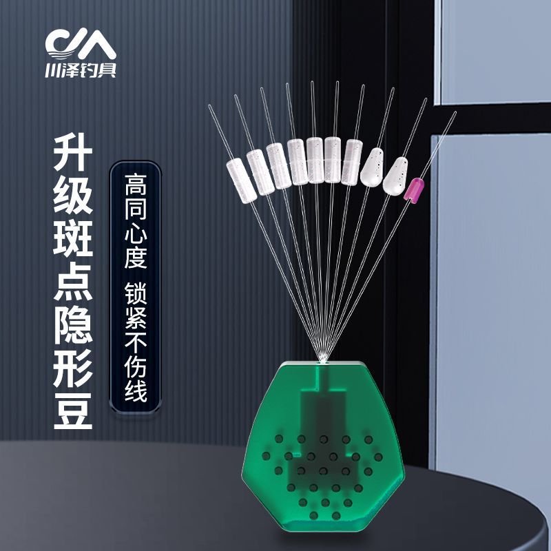 川泽硅胶太空豆特级主线组套装组合全套大物竞技精品散装钓鱼配件