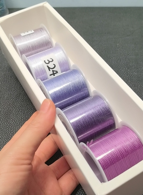 18股紫色系5卷