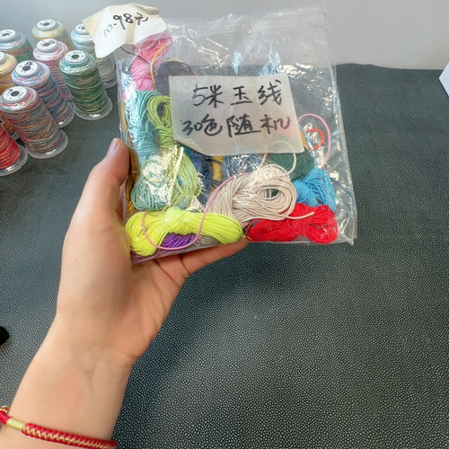 72号玉线5米30色随机