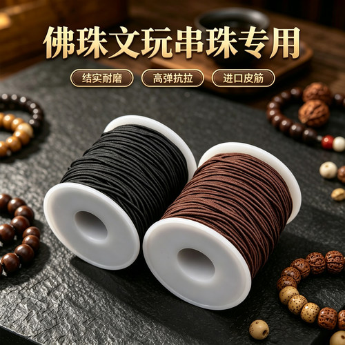 糸几包芯弹力线多规格多色