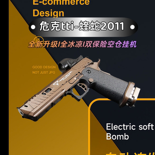 危克WK蝮蛇2011全行程手拉TTI塔兰战术JW可快拆模型合金属玩具抢3