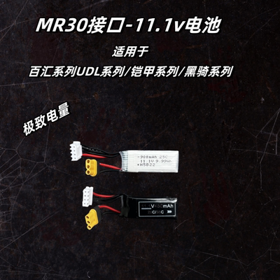 现货秒发适配市面电手99%以上