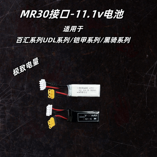 现货秒发适配市面电手99%以上