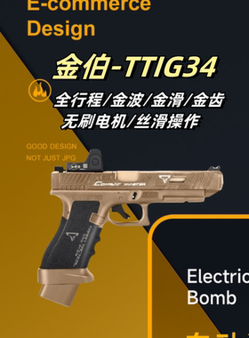 金伯g34tti文具盒G26弹匣格洛克G17文具盒1911原厂文具盒备单夹