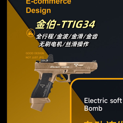 金伯g34tti文具盒G26弹匣格洛克G17文具盒1911原厂文具盒备单夹