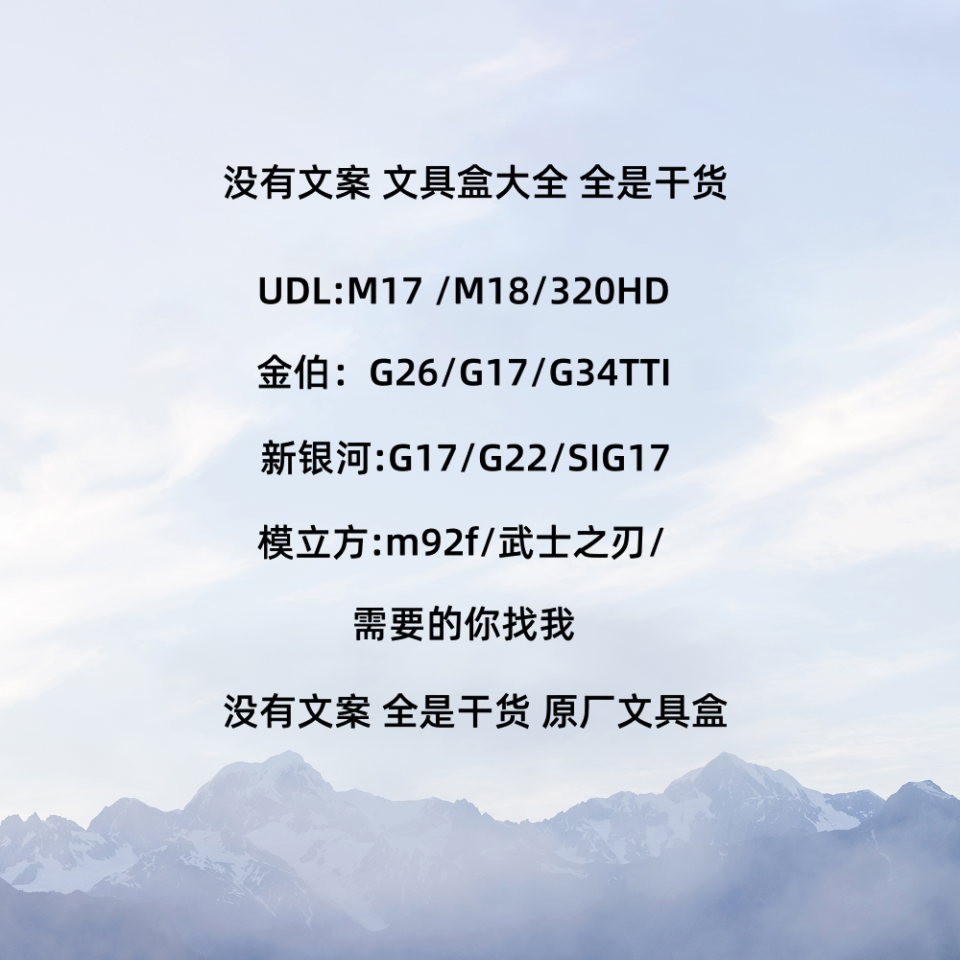 金伯g34tti电手玩具枪无刷G26弹匣格洛克G17蛋夹1911通用充电金铂