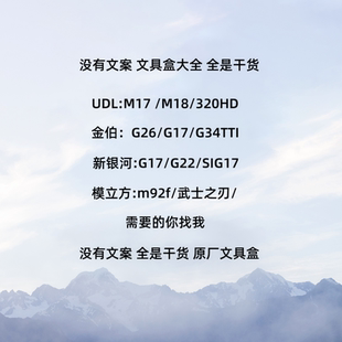 金伯g34tti电手玩具枪无刷G26弹匣格洛克G17蛋夹1911通用充电金铂