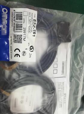 光电开关对射npn pnp常开E3Z-T61  E3Z-T81 T62 D61 R61