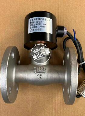 ZBSF不锈钢304法兰蒸汽电磁阀2L US常闭式耐高温活塞式电磁阀DN25