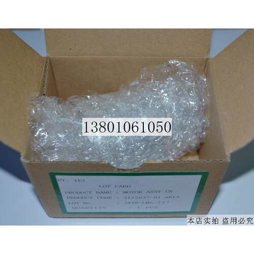 【全新原装】EPSON 爱普生R330 R290 R270 R230字车电机 马达